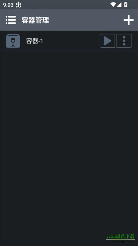 乌合之众游戏