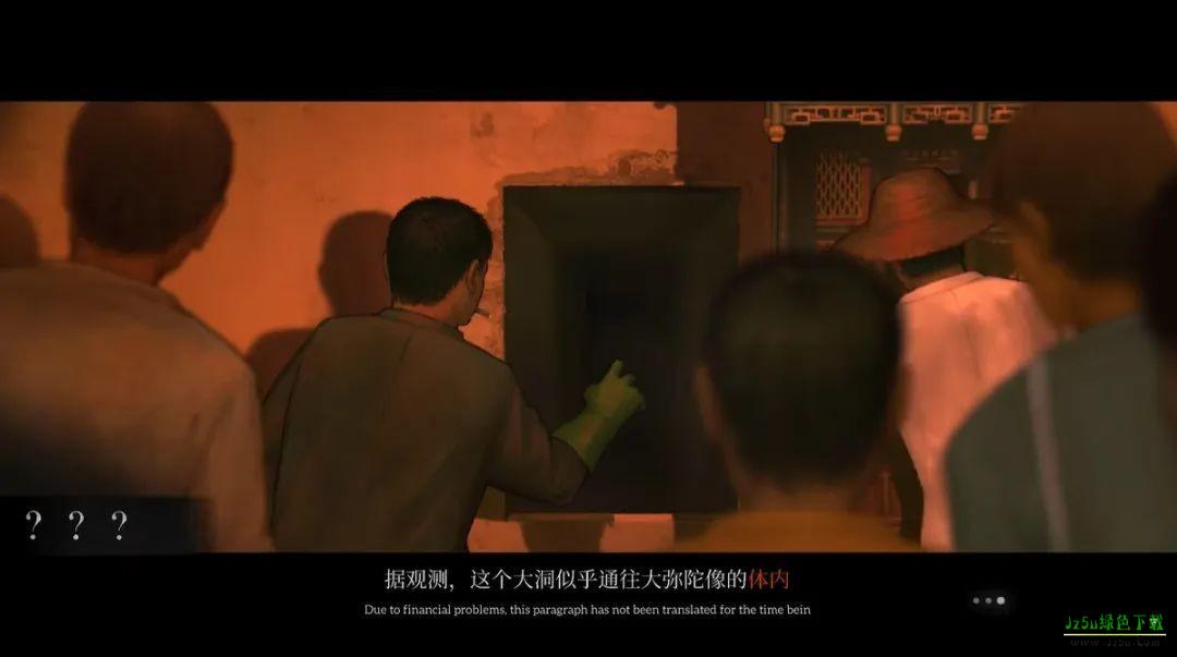 乌合之众游戏