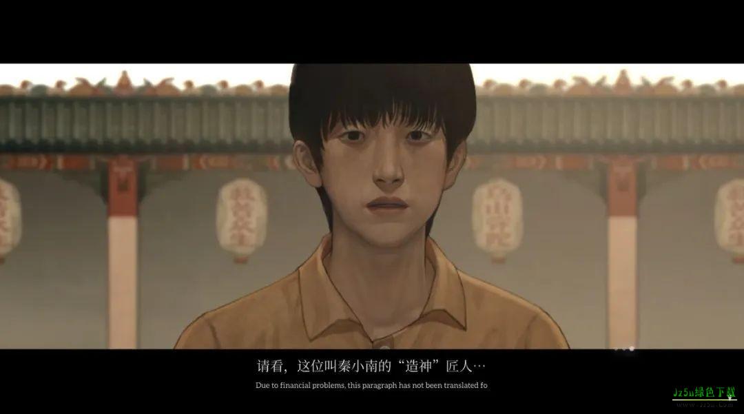 乌合之众游戏