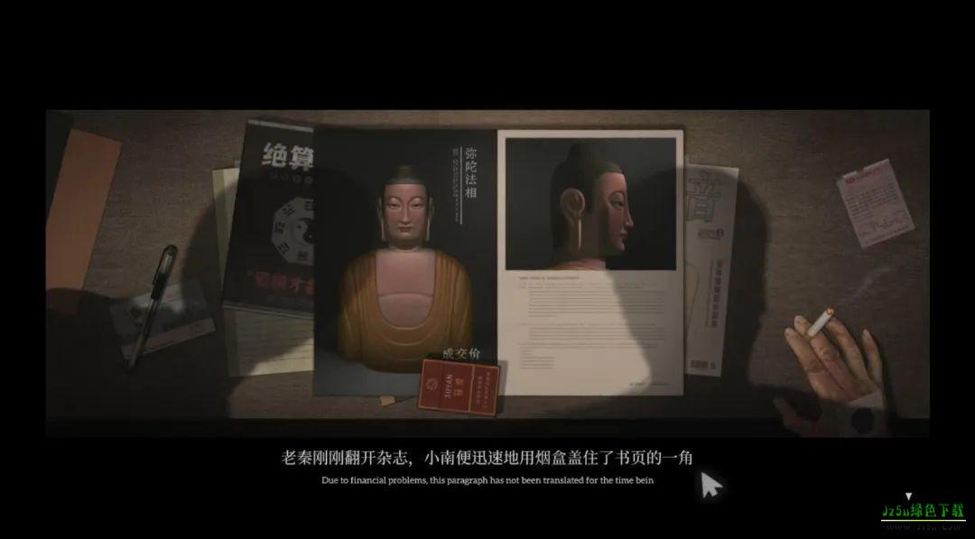 乌合之众游戏