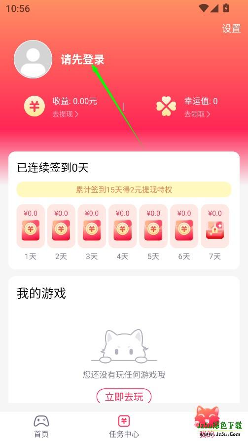 小猫快玩官方正版