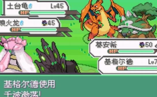 口袋妖怪究极绿宝石5.6