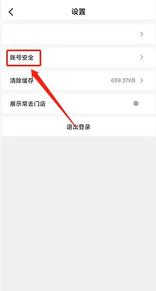 坚蛋运动健身