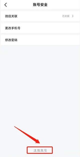 坚蛋运动健身