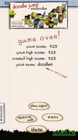 doodle jump