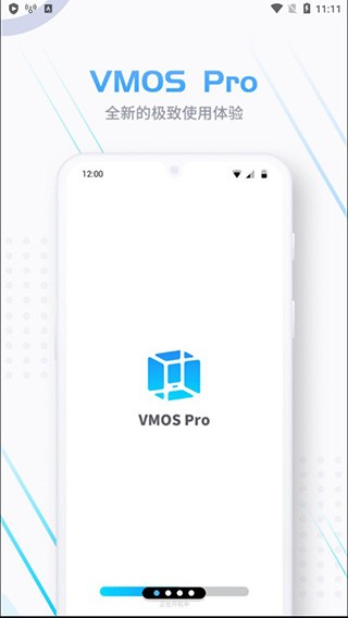 Vmospro虚拟机rom包截图