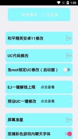 苏醒画质大师三角洲行动截图