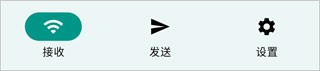 localsend安卓版