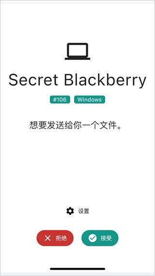 localsend安卓版