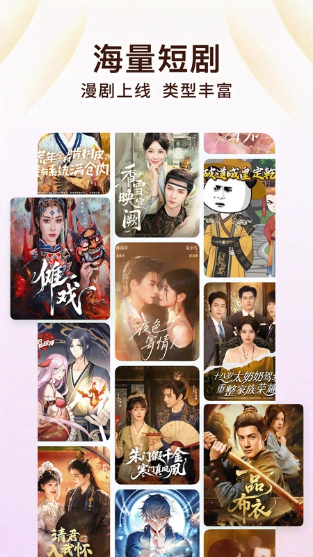 番茄小说精简版截图