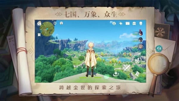 云原神pc平台截图
