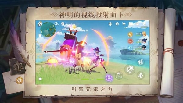 云原神pc平台截图