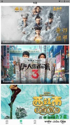 蜂鸟视频