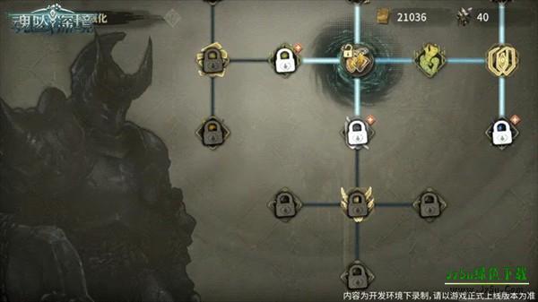 魂坠深境