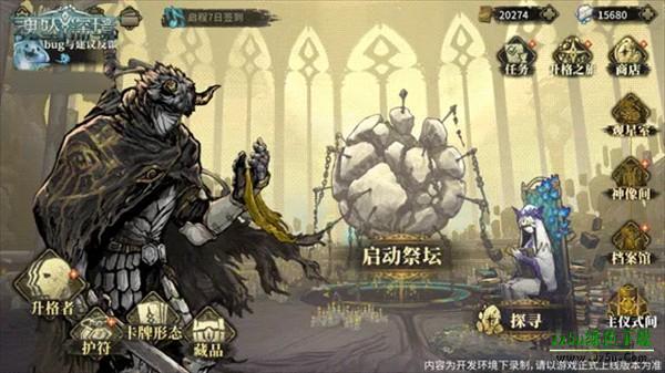 魂坠深境