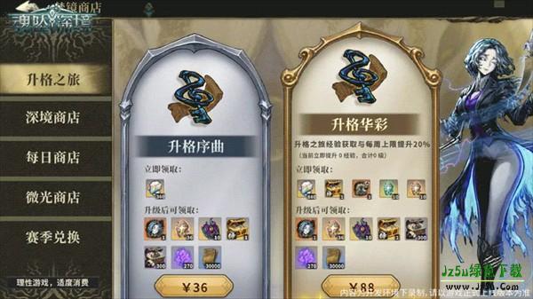 魂坠深境