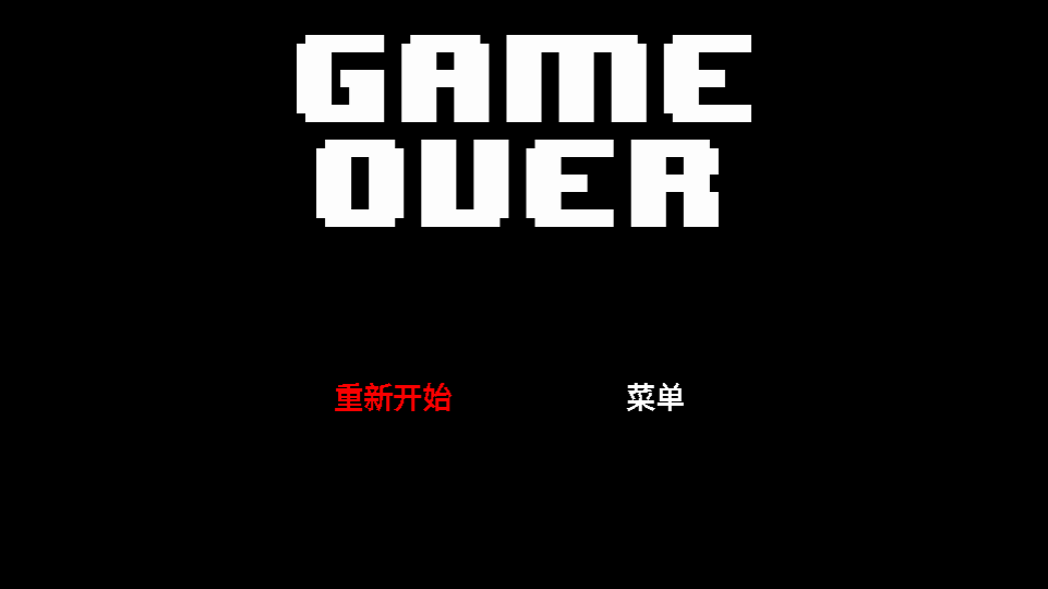 骨头传说截图
