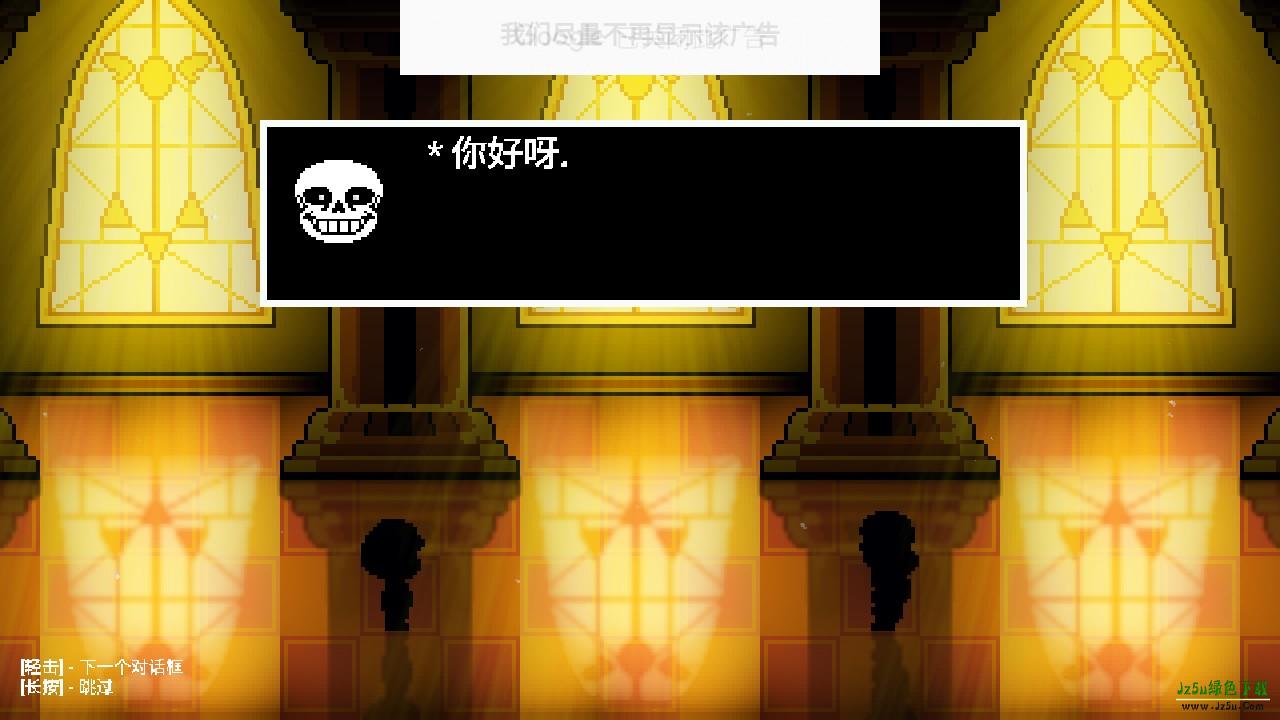 骨头传说