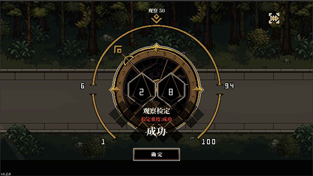 心之钥完整版