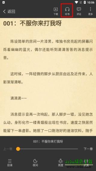 笔趣阁橙色版