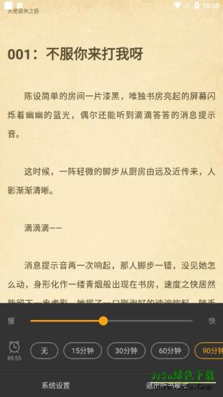 笔趣阁橙色版