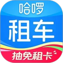 哈啰租车