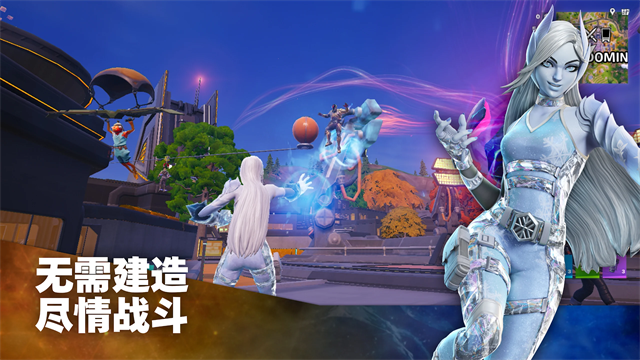 Fortnite国际服截图