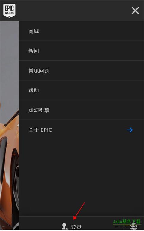 Fortnite国际服