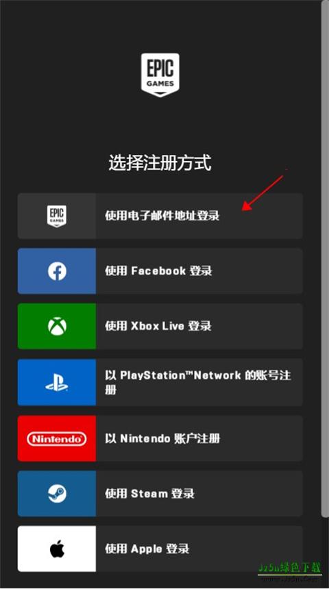 Fortnite国际服