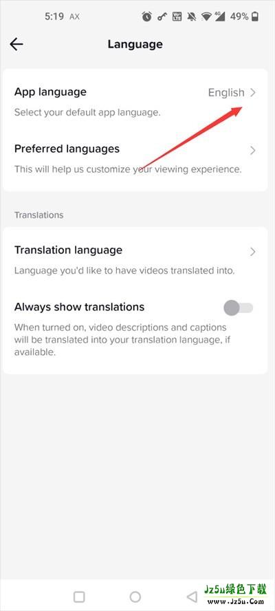 TikTok老版本