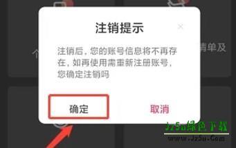 lutube轻量版