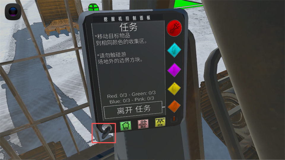 挖掘机模拟器重制版
