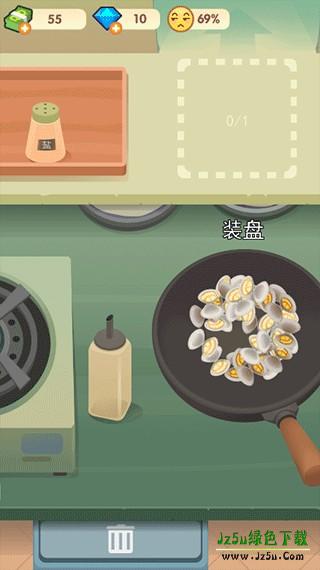 老爹大排档无广告版