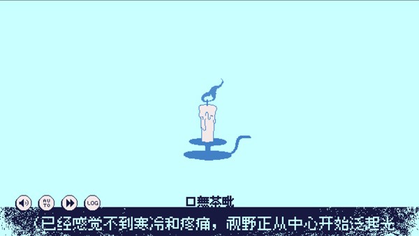 冰点下30度的绝望
