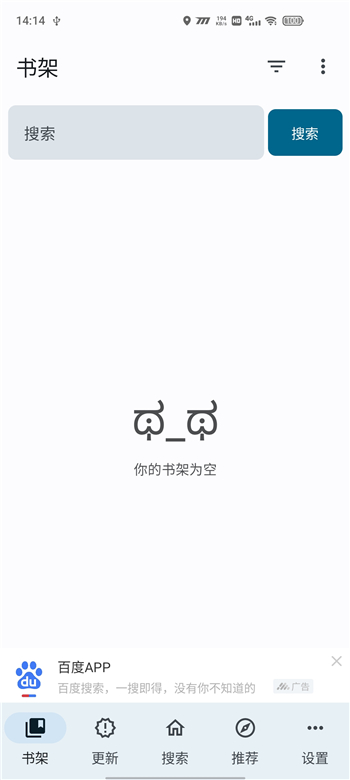 繁花漫画4.0.2截图