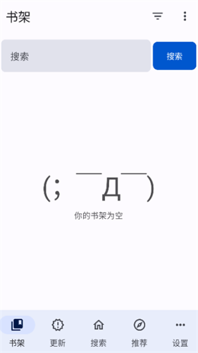 繁花漫画