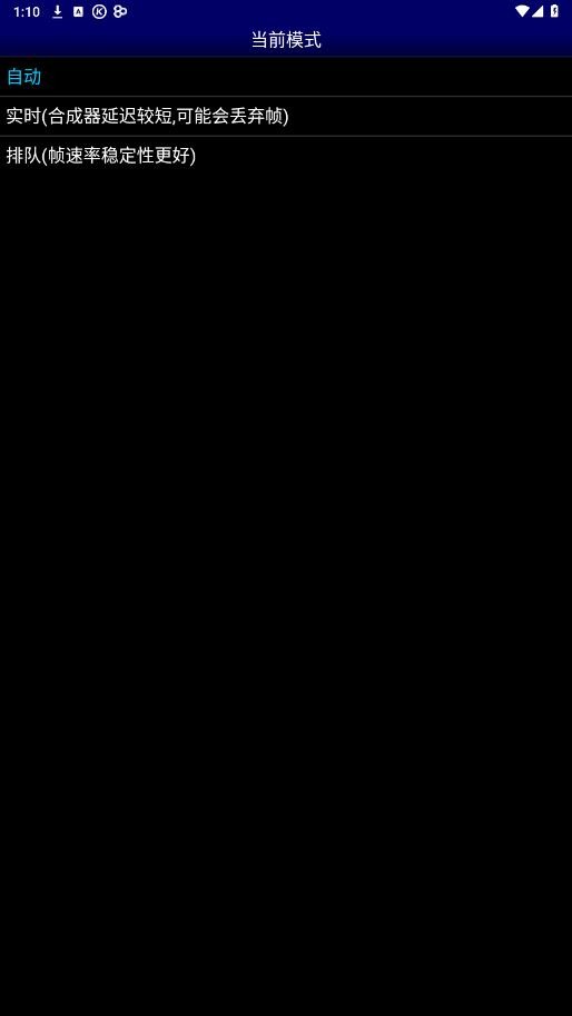 MD模拟器金手指截图