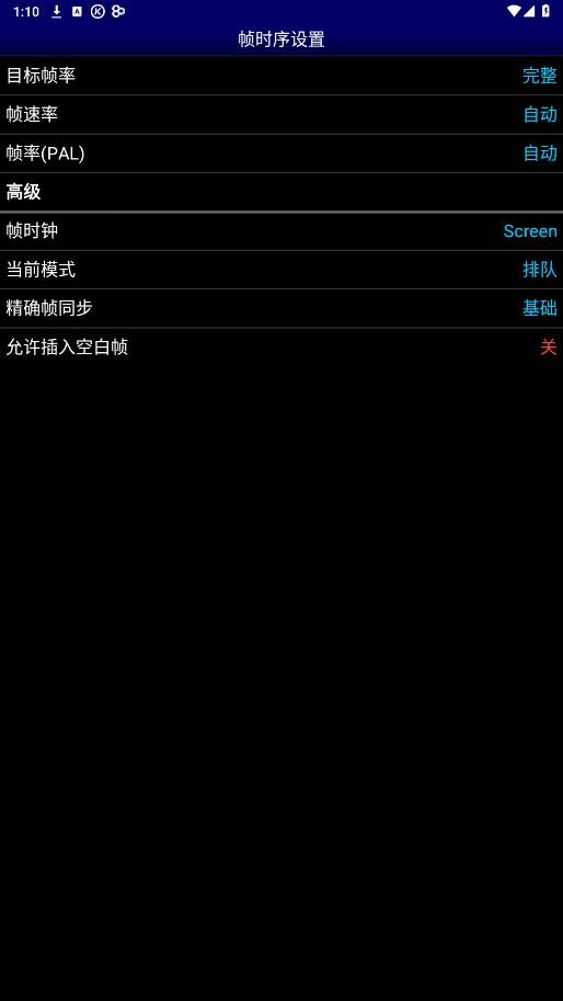 MD模拟器金手指截图