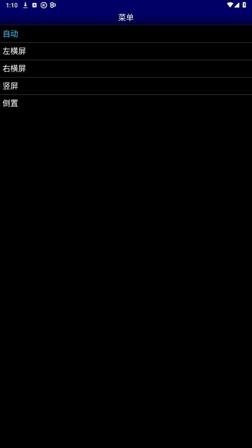 MD模拟器金手指截图