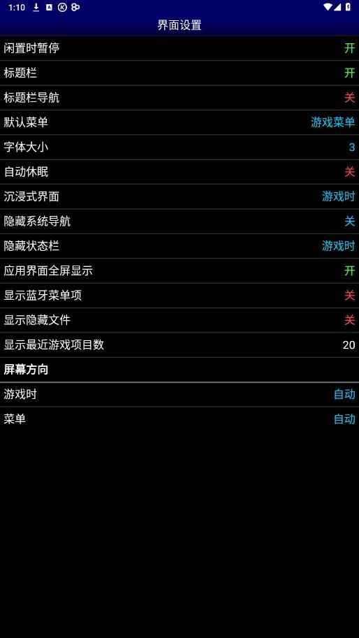MD模拟器金手指截图