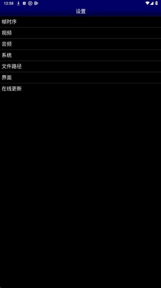 MD模拟器