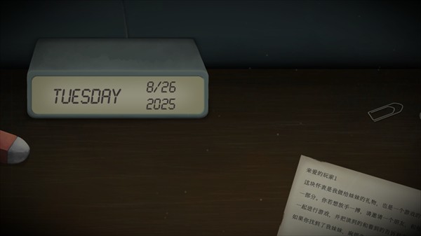 滴答滴答双人冒险中文版