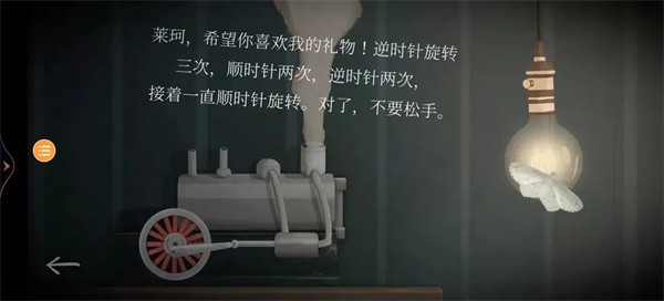 滴答滴答双人冒险中文版