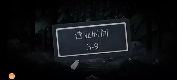滴答滴答双人冒险中文版