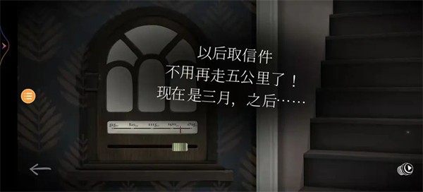 滴答滴答双人冒险中文版