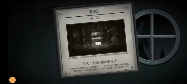 滴答滴答双人冒险中文版