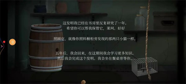 滴答滴答双人冒险中文版