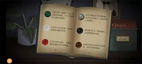 滴答滴答双人冒险中文版
