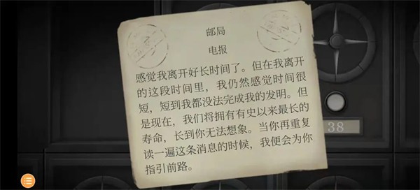 滴答滴答双人冒险中文版