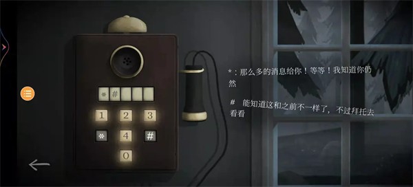 滴答滴答双人冒险中文版